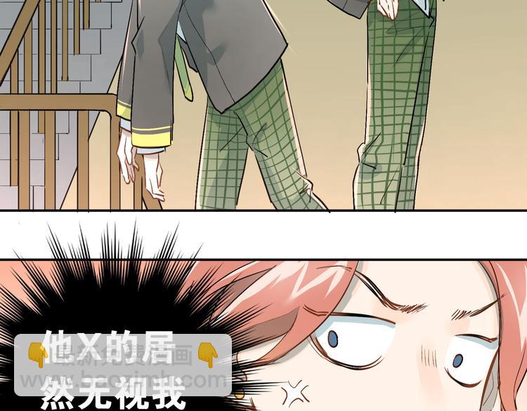 第5话 变成男神兄弟(1/2)-第6话