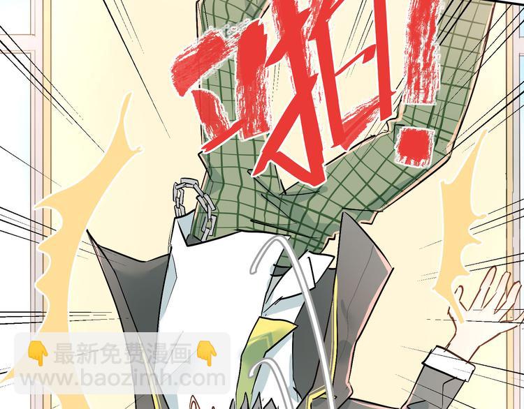 第5话 变成男神兄弟(1/2)-第6话