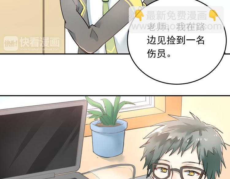 第5话 变成男神兄弟(1/2)-第6话