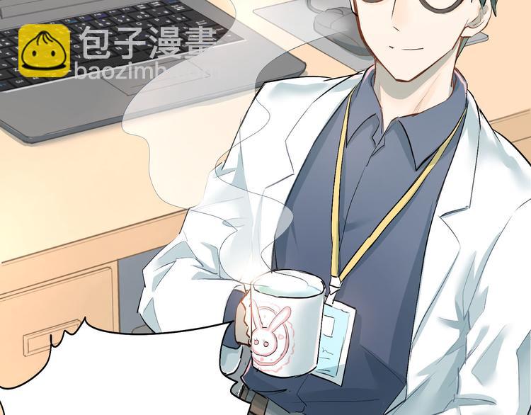 第5话 变成男神兄弟(1/2)-第6话