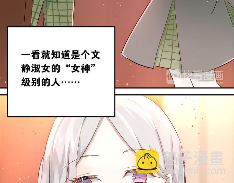 第5话 变成男神兄弟(1/2)-第6话