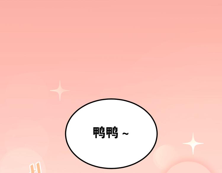 第49话 小江的爪牙(1/2)-第52话