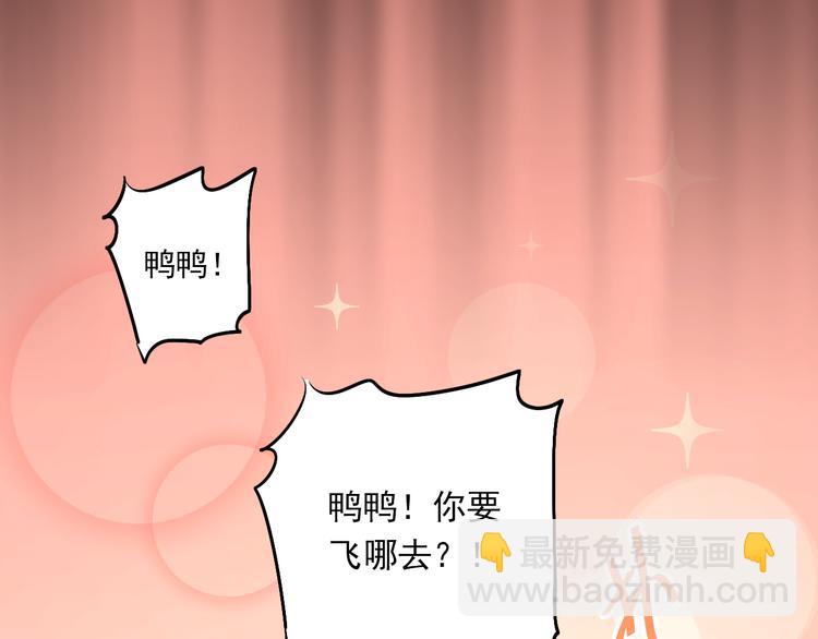 第49话 小江的爪牙(1/2)-第52话