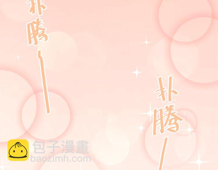 第49话 小江的爪牙(1/2)-第52话