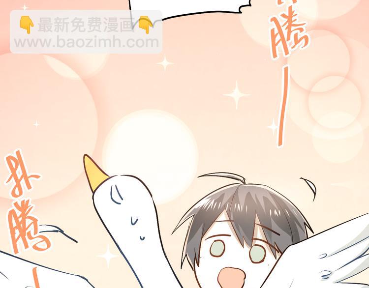 第49话 小江的爪牙(1/2)-第52话