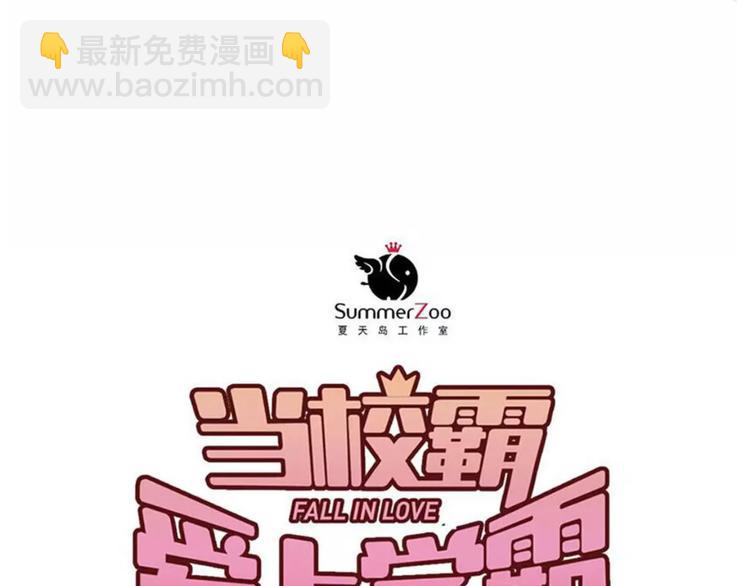 第49话 小江的爪牙(1/2)-第52话