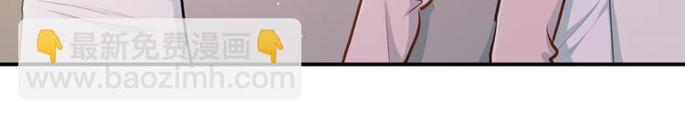 第49话 小江的爪牙(1/2)-第52话