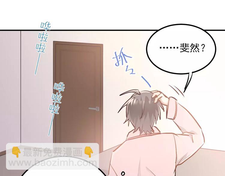 第49话 小江的爪牙(1/2)-第52话