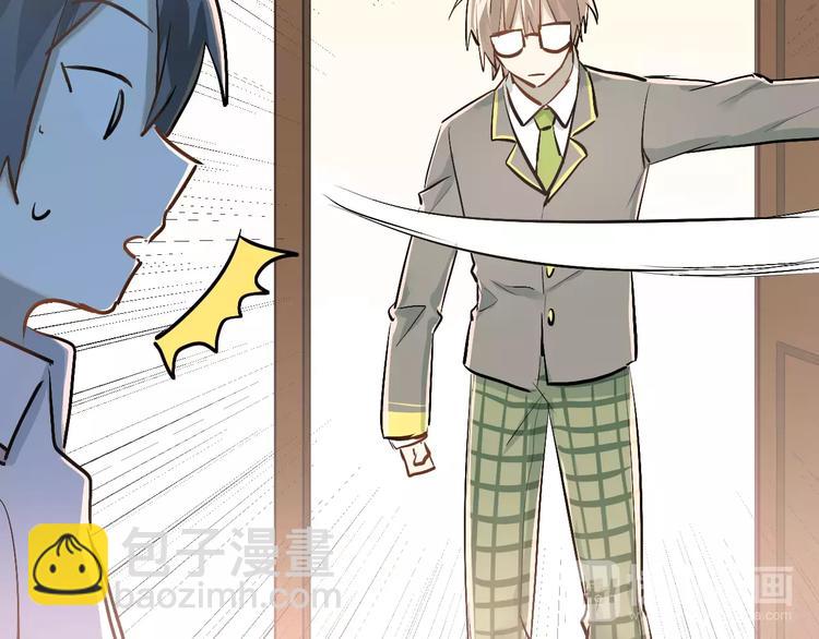 第49话 小江的爪牙(1/2)-第52话