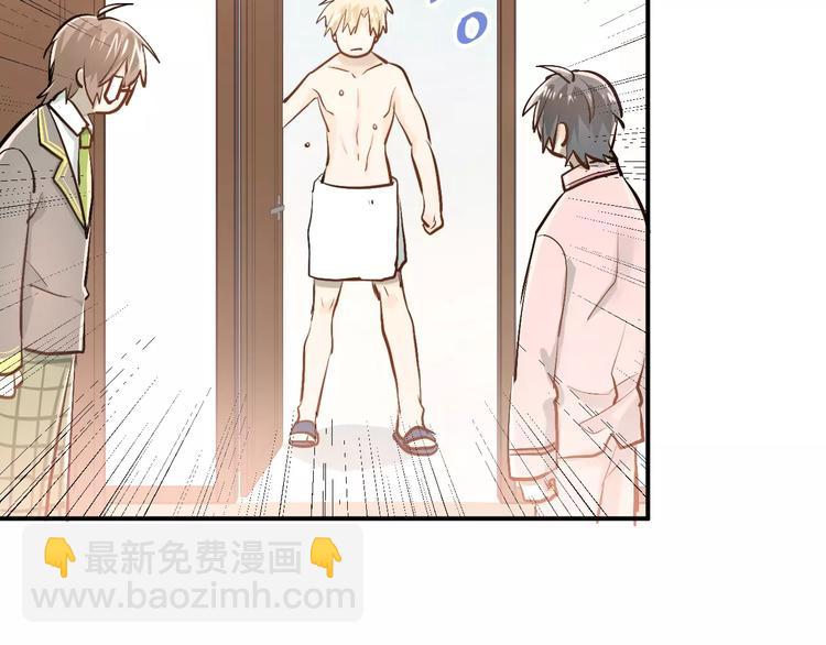 第49话 小江的爪牙(1/2)-第52话