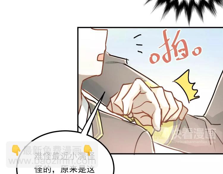 第51话 意外发现(1/2)-第54话