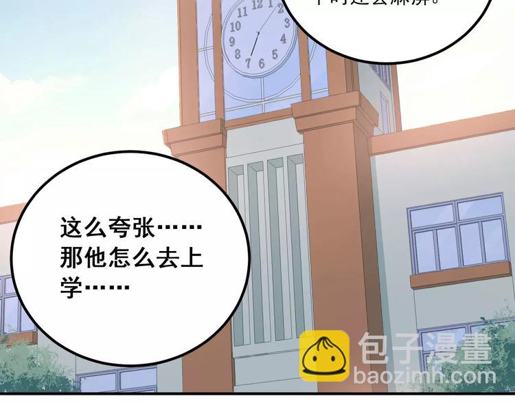 第51话 意外发现(1/2)-第54话