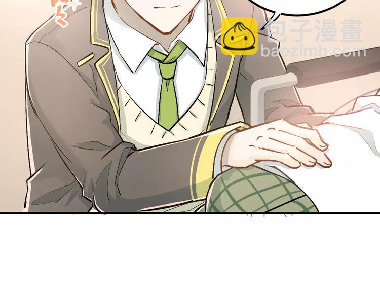 第51话 意外发现(1/2)-第54话