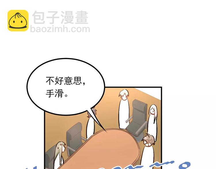 第51话 意外发现(1/2)-第54话