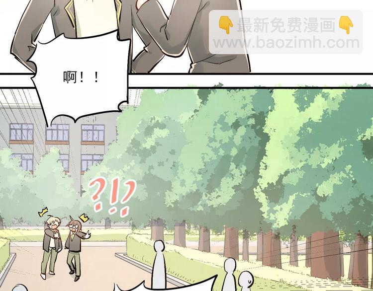 第51话 意外发现(1/2)-第54话