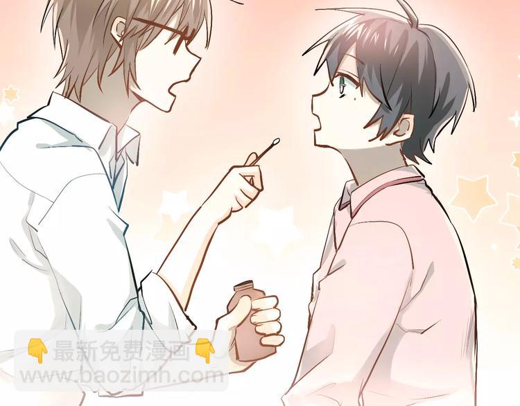 第53话 真实的他？(1/2)-第56话