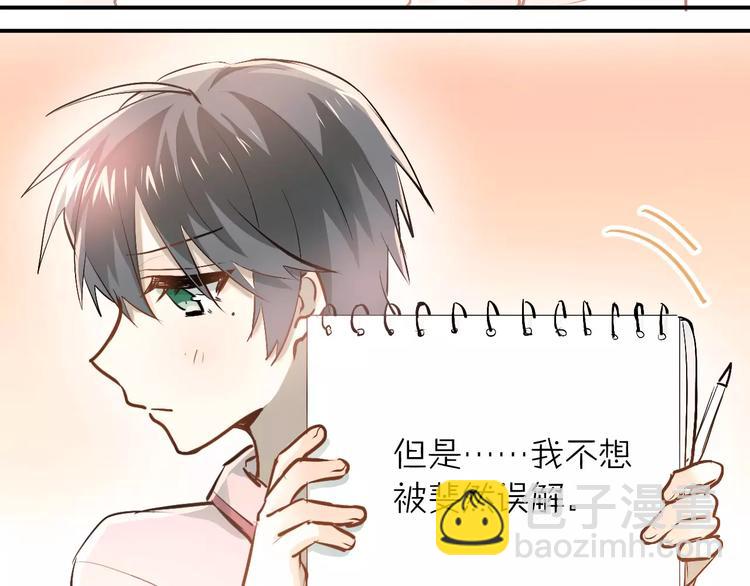 第53话 真实的他？(1/2)-第56话