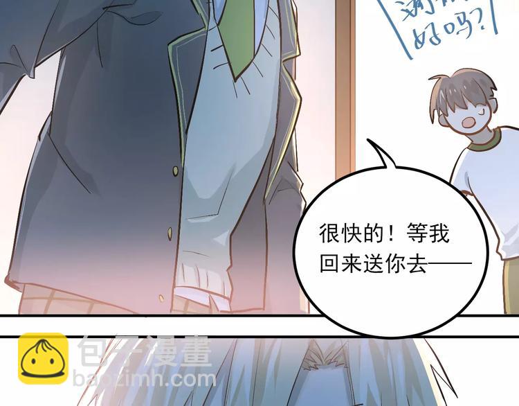 第53话 真实的他？(1/2)-第56话