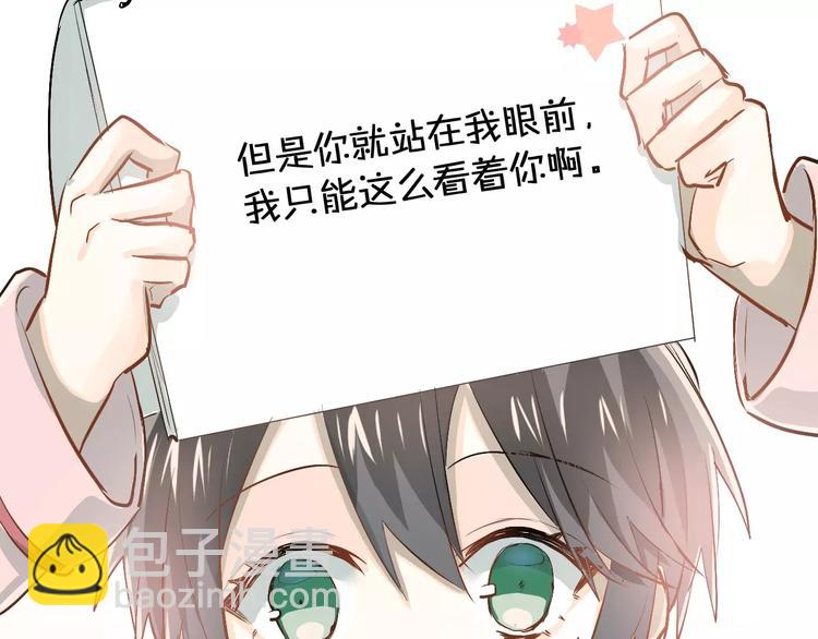 第53话 真实的他？(1/2)-第56话