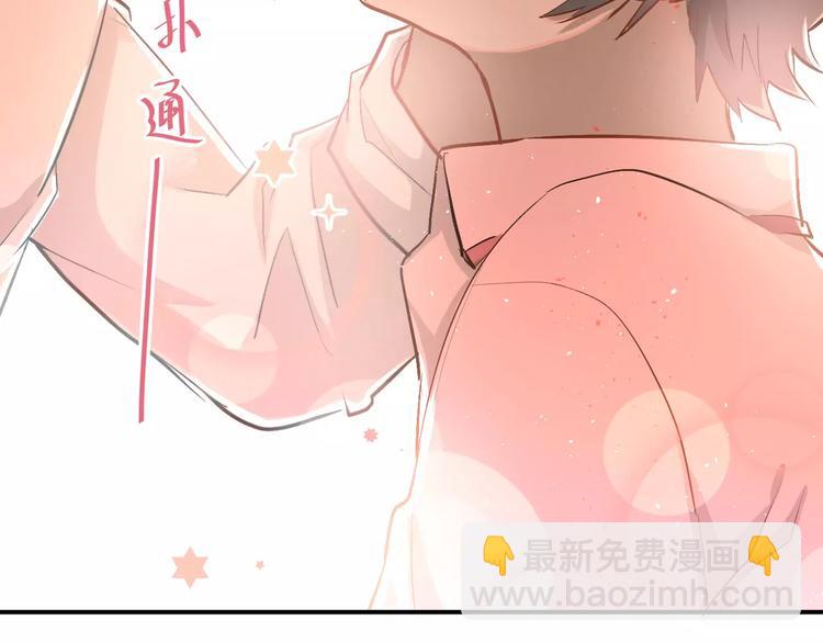 第53话 真实的他？(1/2)-第56话