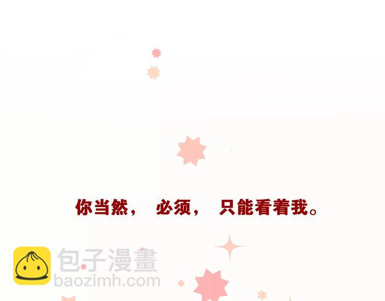 第53话 真实的他？(1/2)-第56话