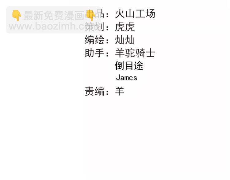 第53话 真实的他？(1/2)-第56话