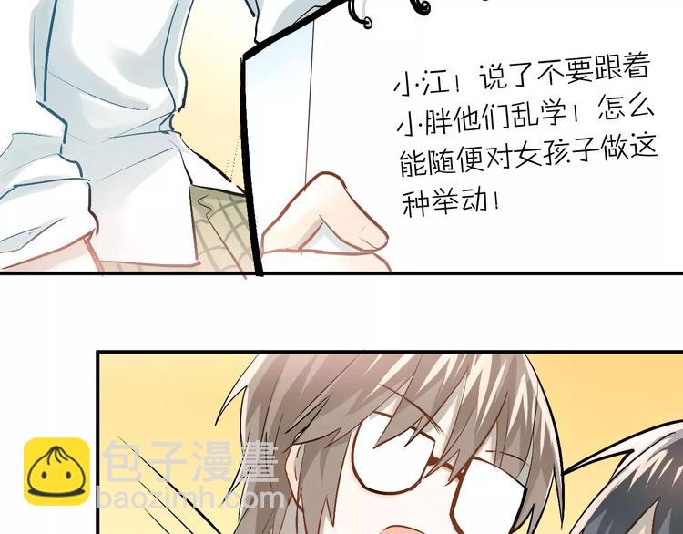 第53话 真实的他？(1/2)-第56话