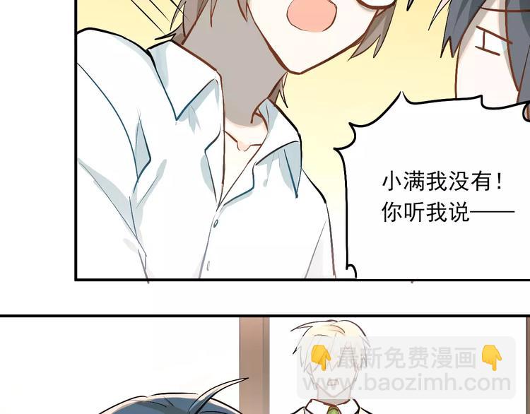 第53话 真实的他？(1/2)-第56话