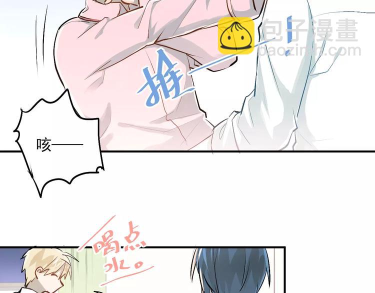 第53话 真实的他？(1/2)-第56话