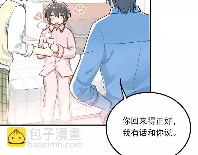 第53话 真实的他？(1/2)-第56话