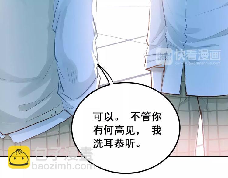 第53话 真实的他？(1/2)-第56话