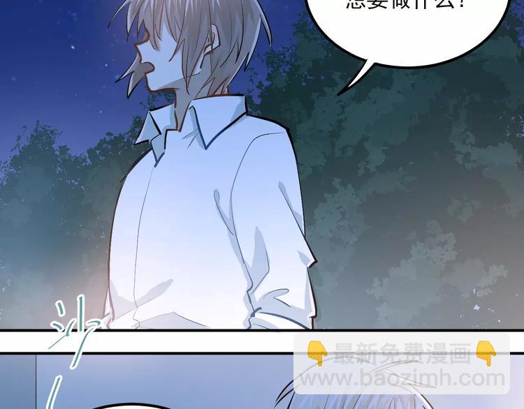 第53话 真实的他？(1/2)-第56话