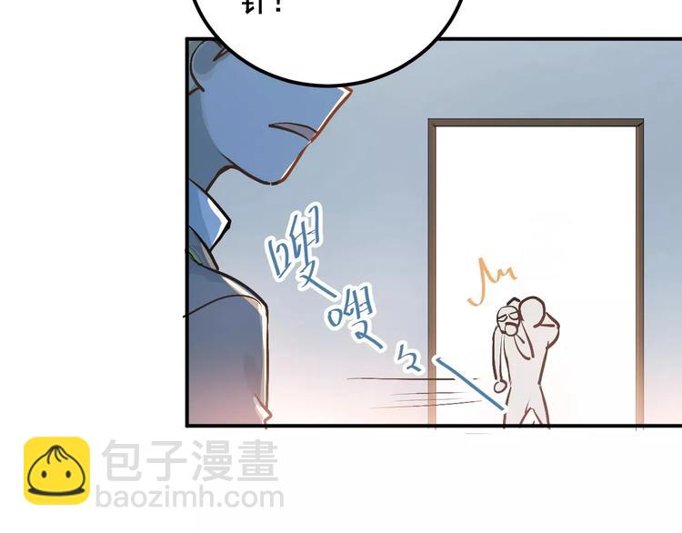 第53话 真实的他？(1/2)-第56话