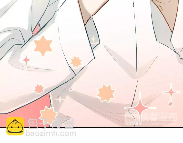 第56话 学长的&ldquo;圈套&rdquo;？-第60话