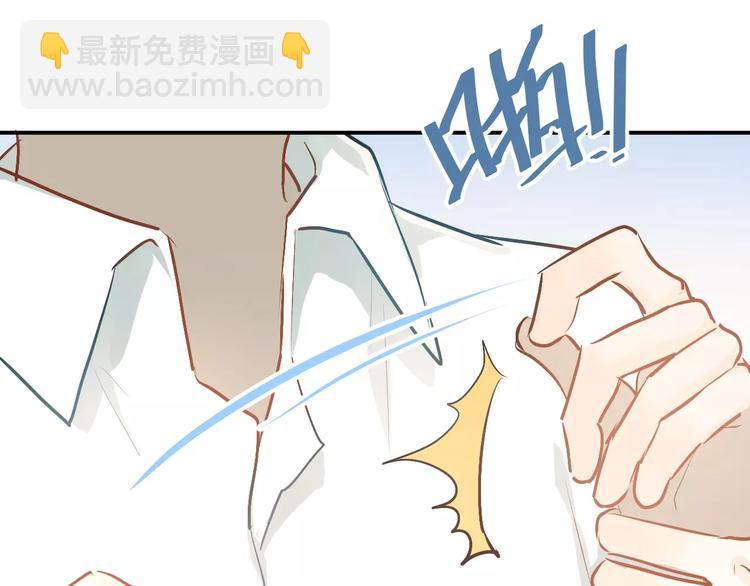 第56话 学长的&ldquo;圈套&rdquo;？-第60话