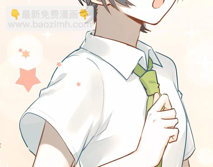 第56话 学长的&ldquo;圈套&rdquo;？-第60话