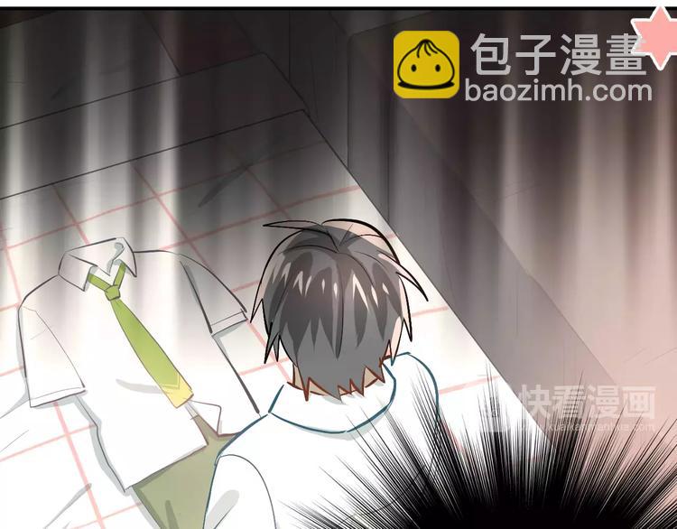 第56话 学长的&ldquo;圈套&rdquo;？-第60话