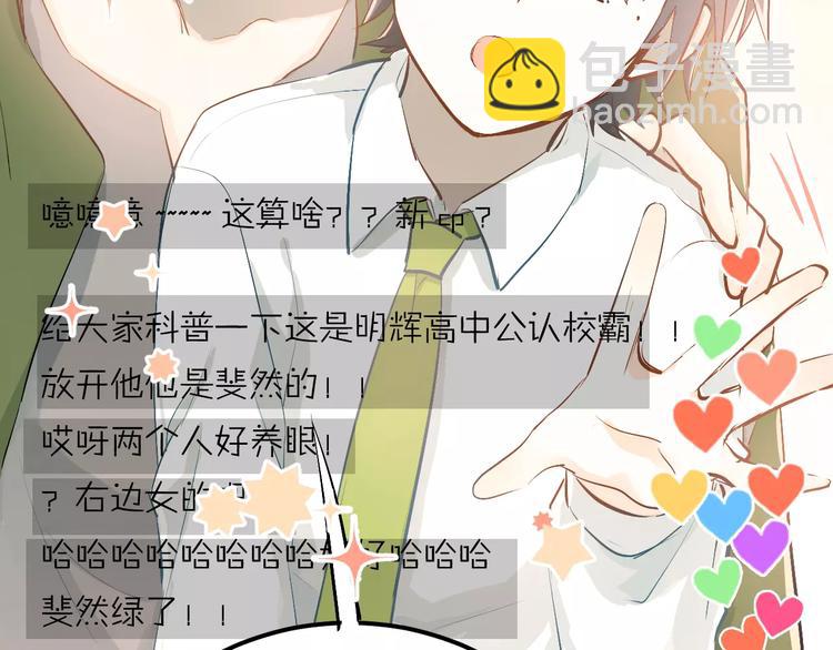 第58话 特训计划！-第62话