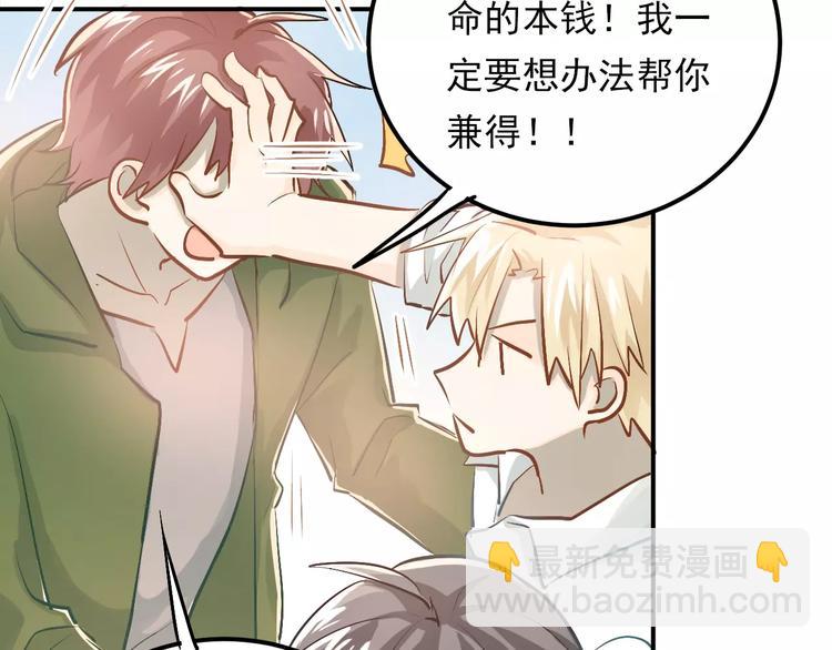 第58话 特训计划！-第62话