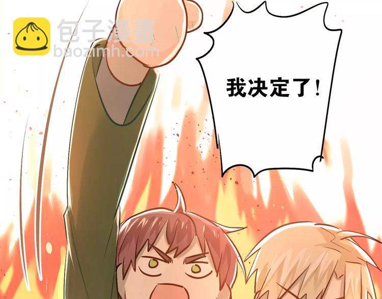 第58话 特训计划！-第62话