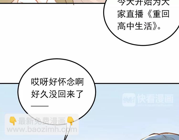 第58话 特训计划！-第62话