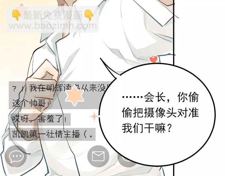 第58话 特训计划！-第62话