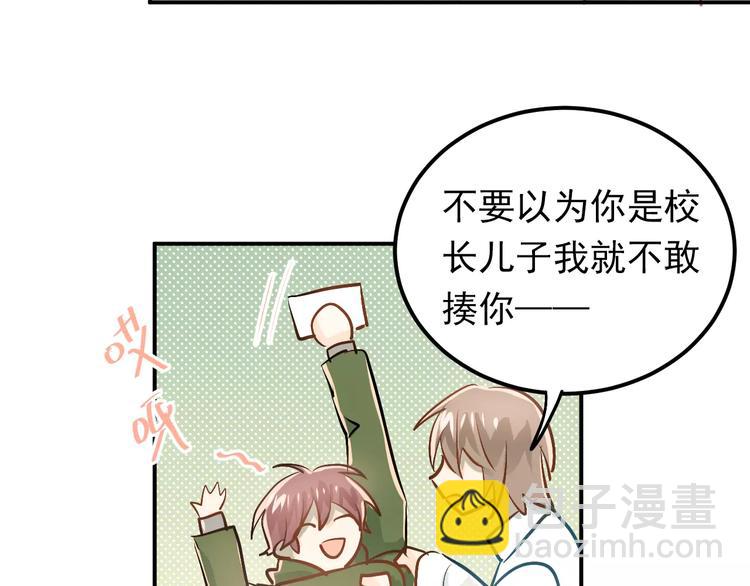 第58话 特训计划！-第62话