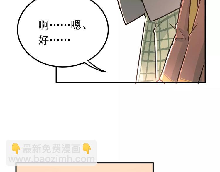 第60话 不能再逃避！(1/2)-第64话