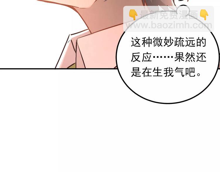 第60话 不能再逃避！(1/2)-第64话