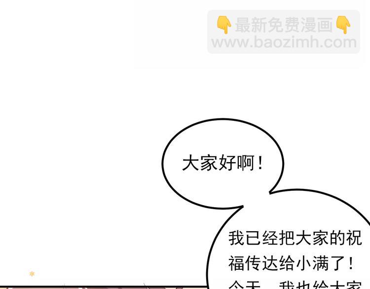 第60话 不能再逃避！(1/2)-第64话