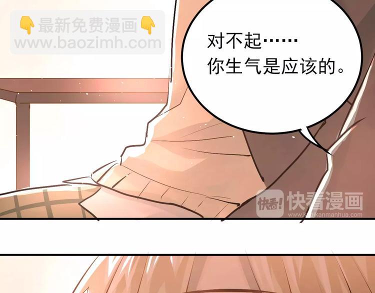 第60话 不能再逃避！(1/2)-第64话