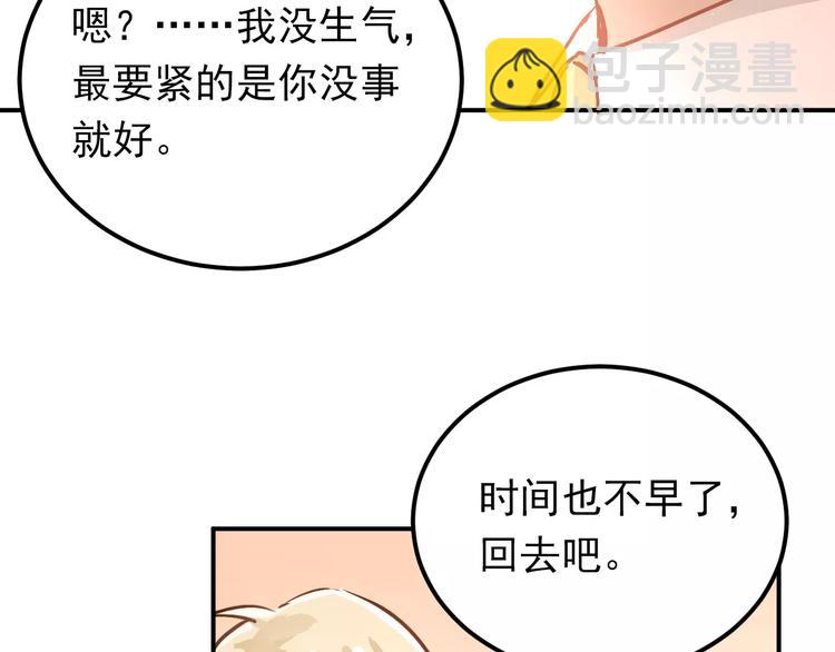 第60话 不能再逃避！(1/2)-第64话