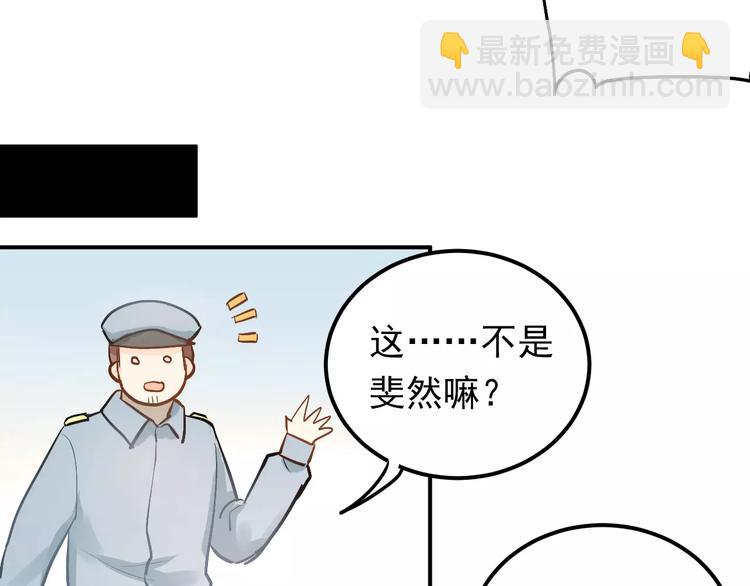 第64话  去见你！(1/2)-第68话