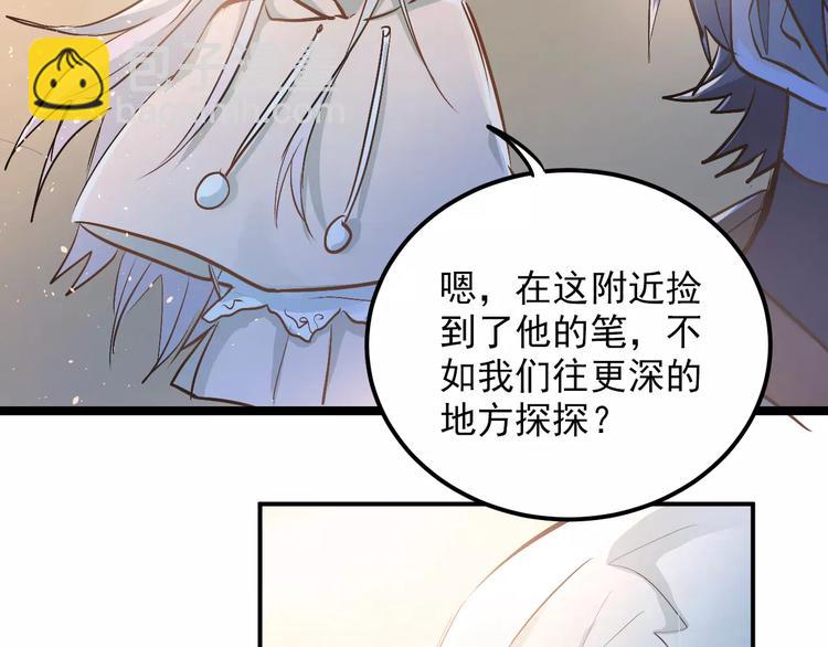 第64话  去见你！(1/2)-第68话